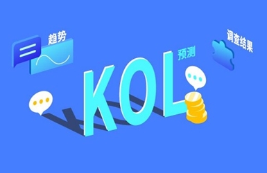 小红书KOL推广